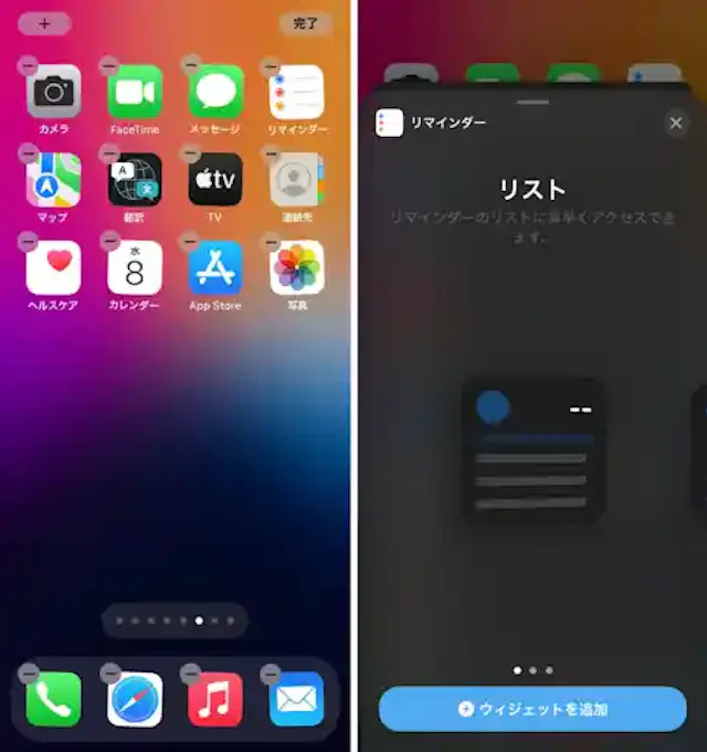 グリーニュースプラス編集部