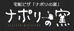 napolipizza.jp