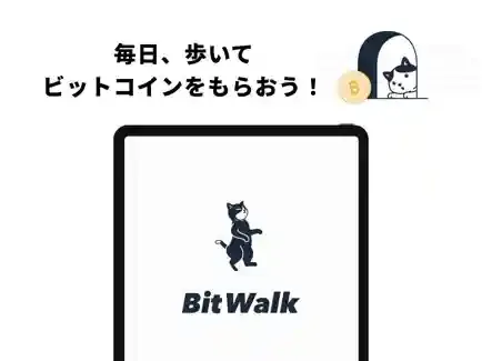 BitWalk