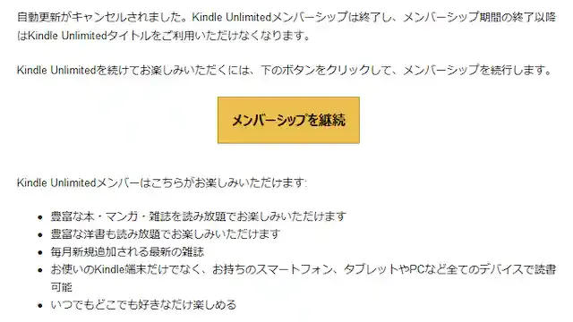 amazon.co.jp
