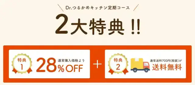 tsurukame-kitchen.com