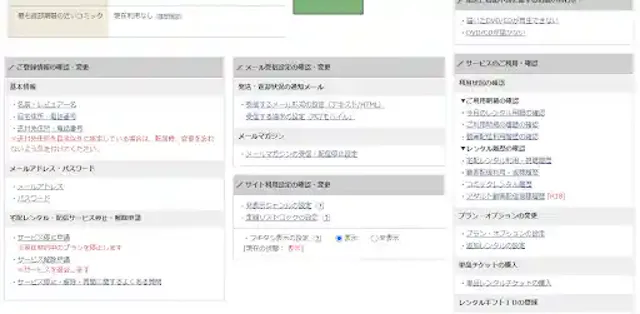 movie-tsutaya.tsite.jp