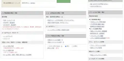 movie-tsutaya.tsite.jp