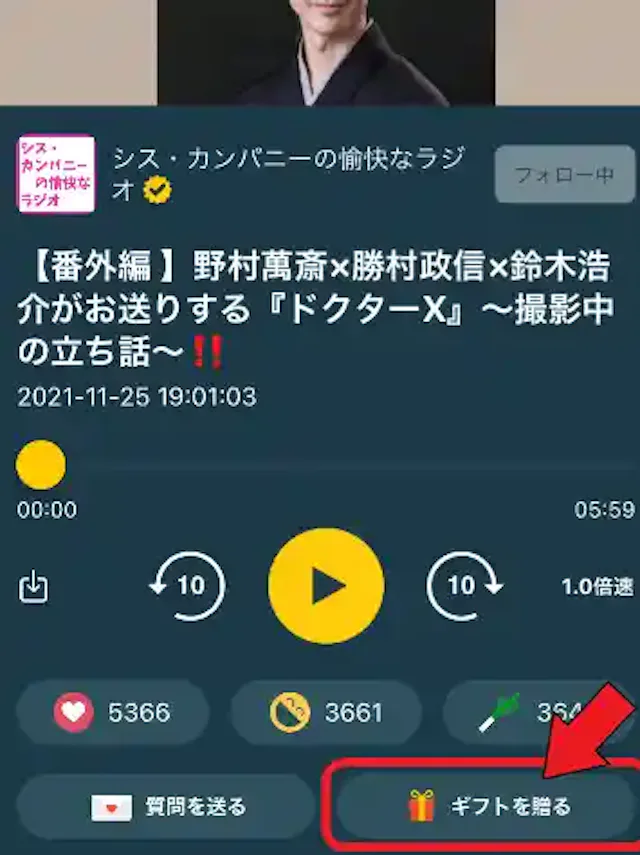Radiotalk