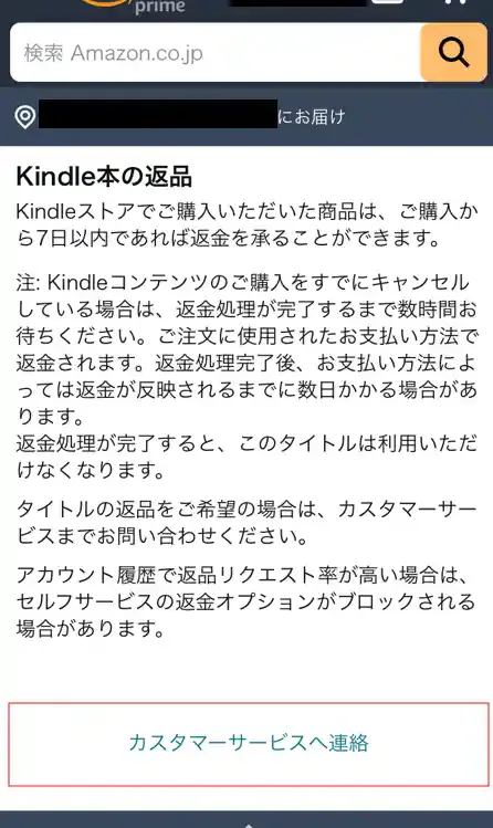 amazon.co.jp