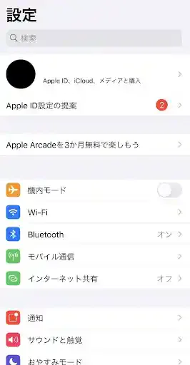 グリーニュースプラス編集部