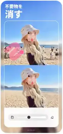 BeautyPlus公式ストア