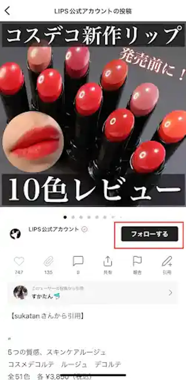 LIPS