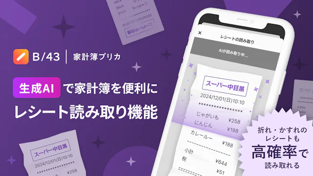 ワンバンク