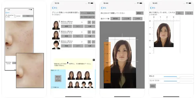 「証明写真アプリ」公式ストア