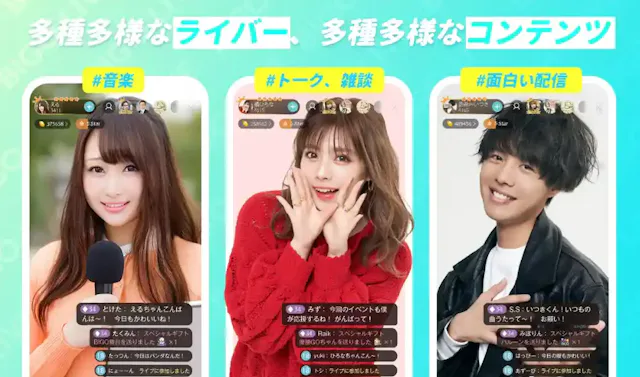 「BIGO LIVE」公式ストア