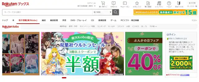 books.rakuten.co.jp