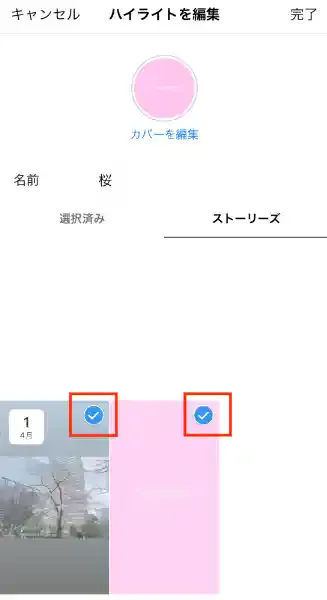 グリーニュースプラス編集部