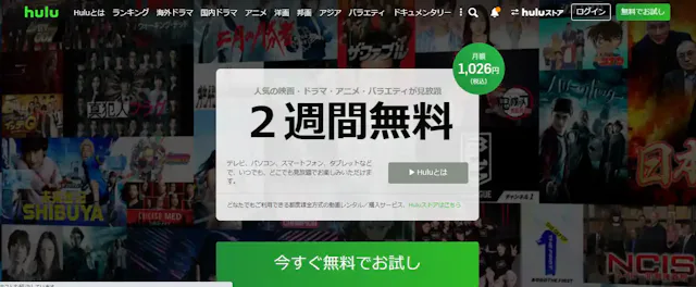 www.hulu.jp