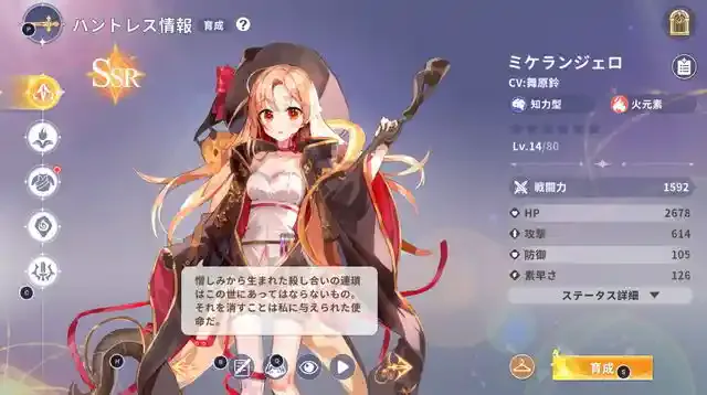 dragongirls.sincetimes.com