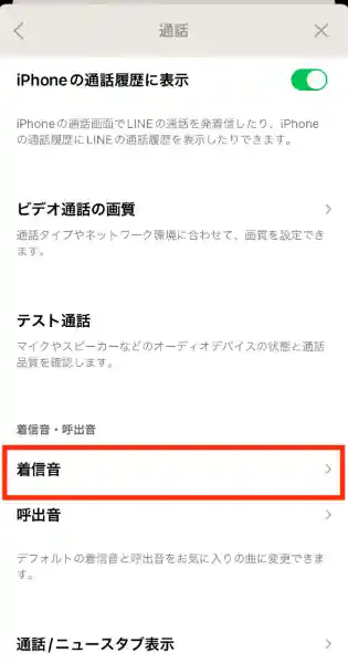 グリーニュース編集部