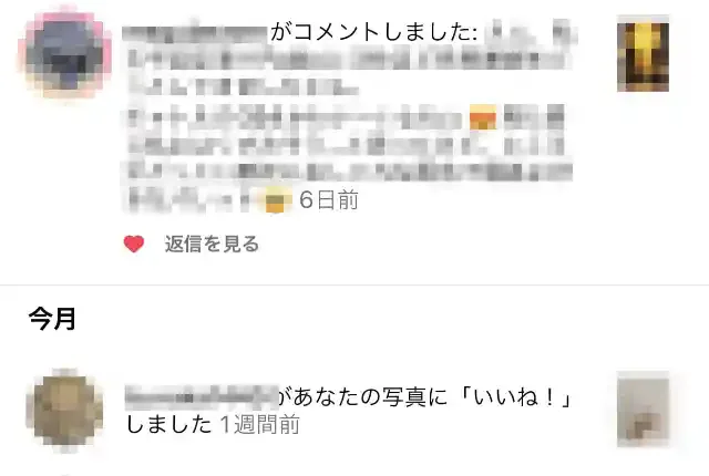 グリーニュースプラス編集部