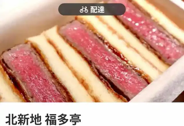 app.menu.jp