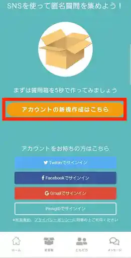 グリーニュースプラス編集部