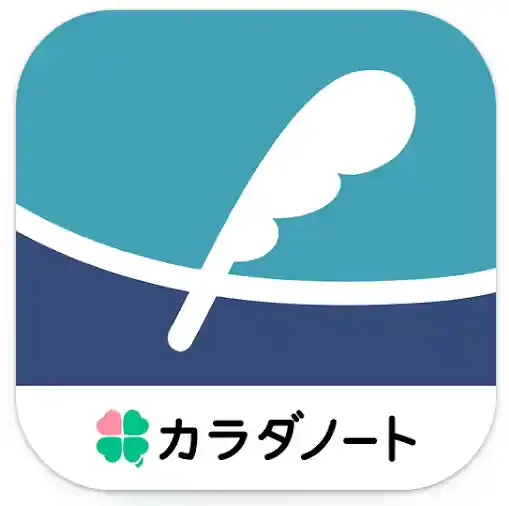 わたしの未来~終活準備ノート