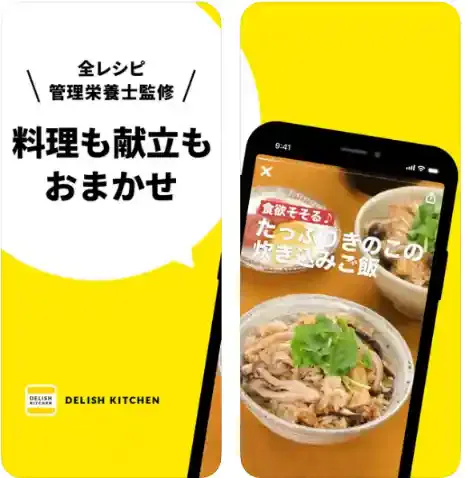 「デリッシュキッチン」公式ストア