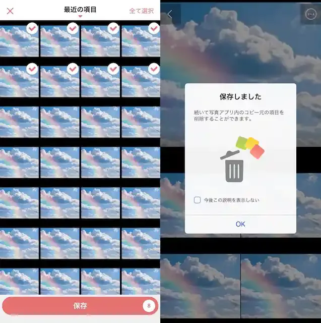 鍵付きアルバム – さくっとシークレット
