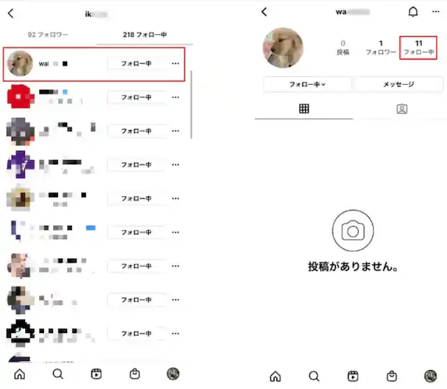 グリーニュースプラス編集部