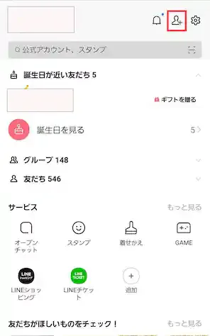 line.me