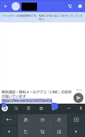 line.me