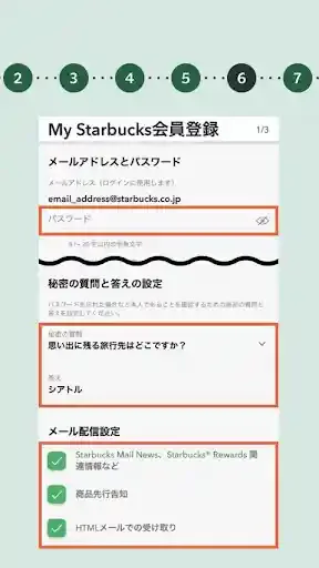starbucks-faq.force.com/