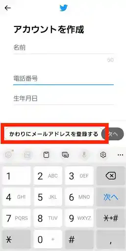 グリーニュースプラス編集部