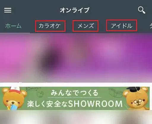 SHOWROOM