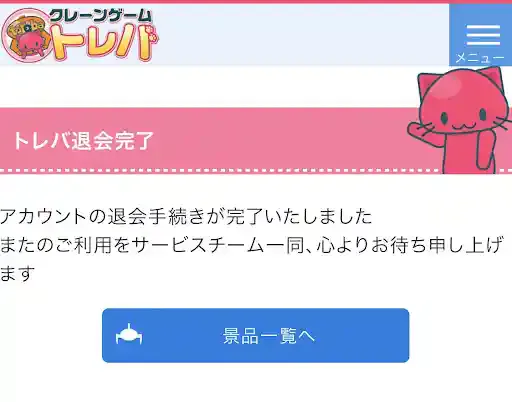 グリーニュースプラス編集部