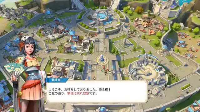 グリーニュースプラス編集部