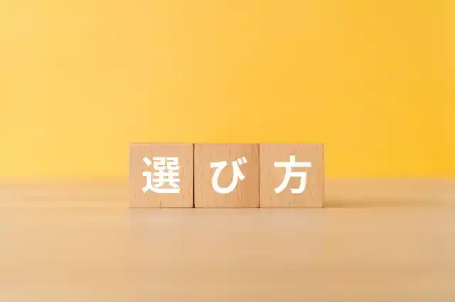 pixta.jp