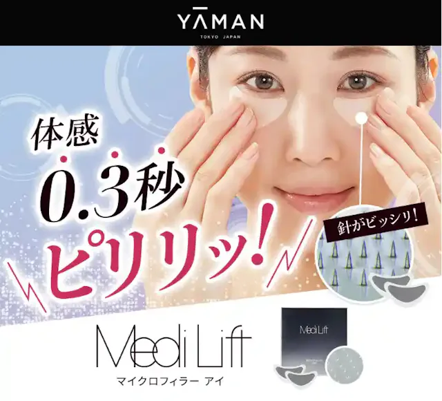 ya-man.com