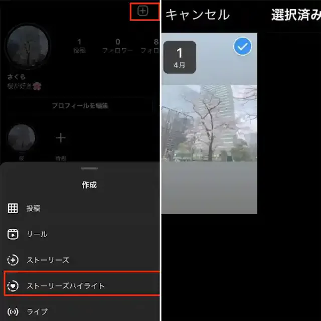 グリーニュースプラス編集部