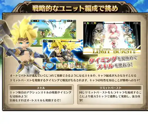 app.a-tm.co.jp