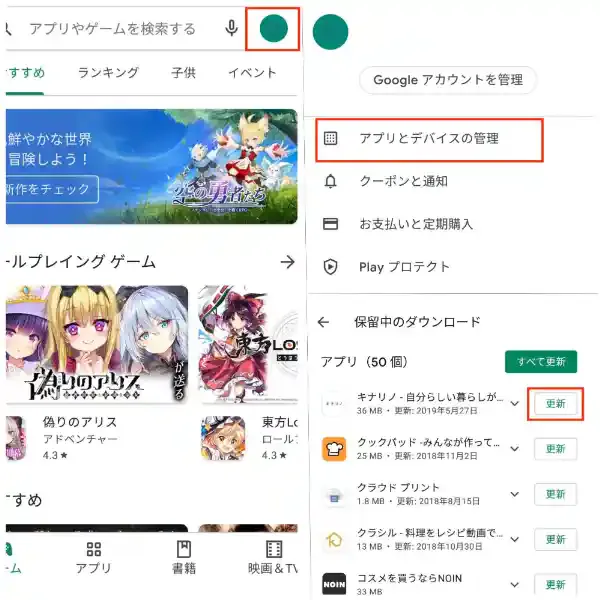 グリーニュースプラス編集部