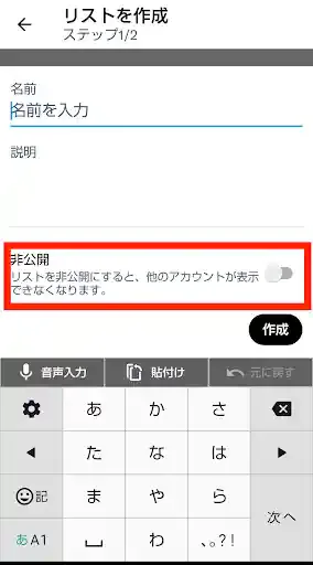 グリーニュースプラス編集部