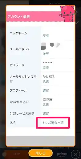 グリーニュースプラス編集部