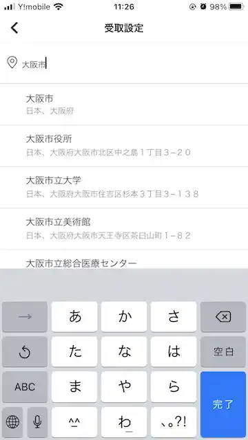 app.menu.jp