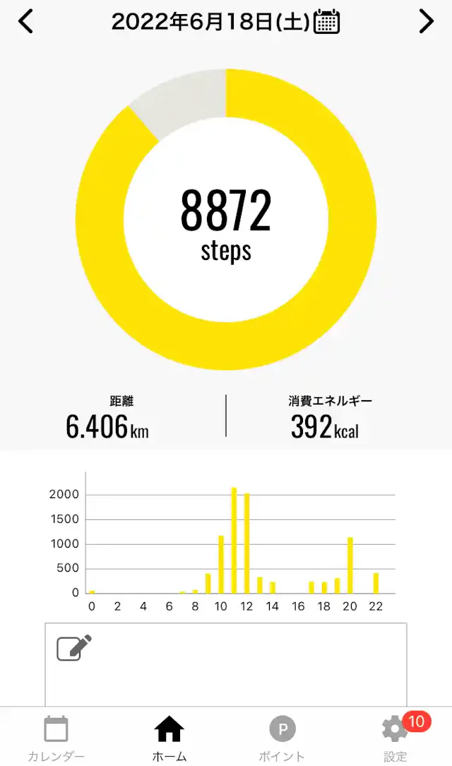 マネーステップ