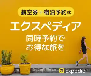 Expedia