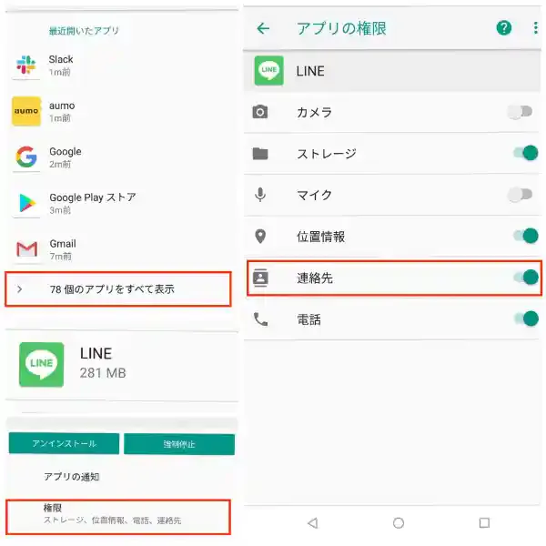 グリーニュースプラス編集部