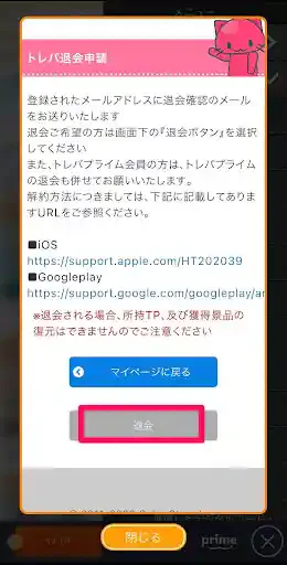 グリーニュースプラス編集部