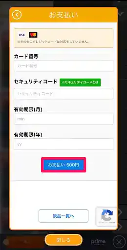 グリーニュースプラス編集部