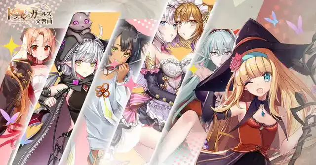 【放置系美少女RPG】ドラゴンとガールズ交響曲|誰もがハマってしまう理由とは?魅力について徹底紹介!