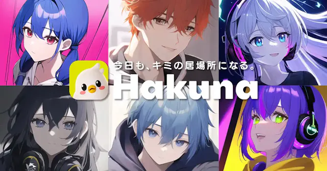 ライブ配信アプリHAKUNA（ハクナ） とは？PC・スマホでの使い方を徹底解説！