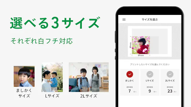 「しまうまプリント」公式ストア